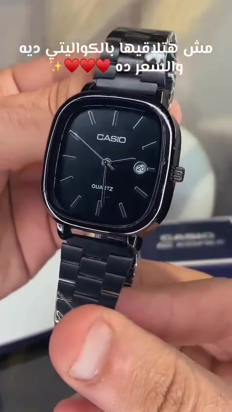 🖤⌚ أناقة اللون الأسود... في ساعة واحدة!

لو بتدور على ساعة شيك، عملية، وتنفع مع أي لبس...
ساعة كاسيو الأسود هي الاختيار اللي هيكمل ستايلك. 😎

✨ تصميم كلاسيك أنيق
✨ خامات ممتازة وشكل فخم
✨ مناسبة للشغل، الجامعة، والخروجات

🔥 عرض لفترة محدودة
💰 اطلبها الآن بأفضل سعر قبل انتهاء العرض.

🚚 شحن لجميع المحافظات
📩 ابعتلنا رسالة بكلمة "كاسيو" واعرف السعر والعرض الحالي.

Time Pro
⏳ وقتك... ستايلك.


**إذا كنت صاحب هذا الإعلان وتريد حذفه لأي سبب، رجاءا أرسل رسالة إلى الدعم الفني**
