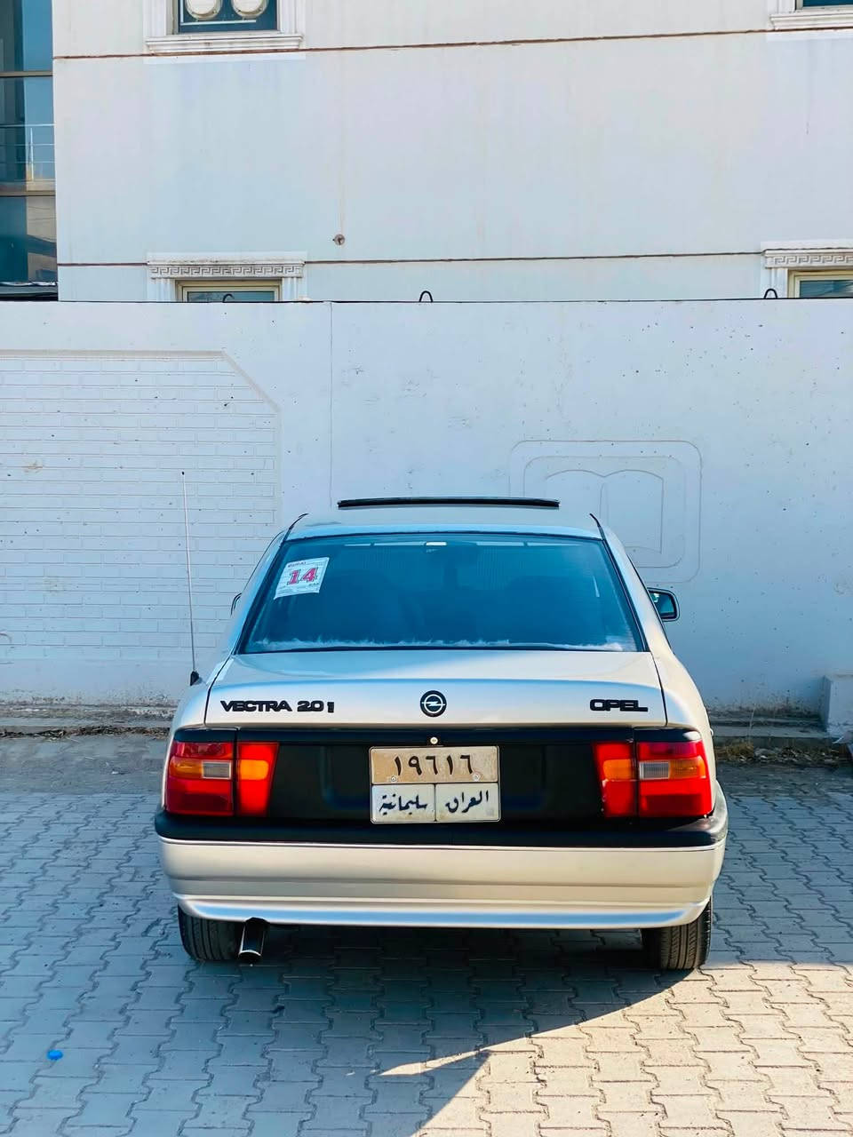اوپل ڤيكترا
موديل 1990
مه كينه 20وتوماتيك
 سلايت كوشن هيته ر بي ليدارن لوك لوكه
شوين كركوك 
سعر ٤٣$ مجال
ژمارى موبايل ***********
