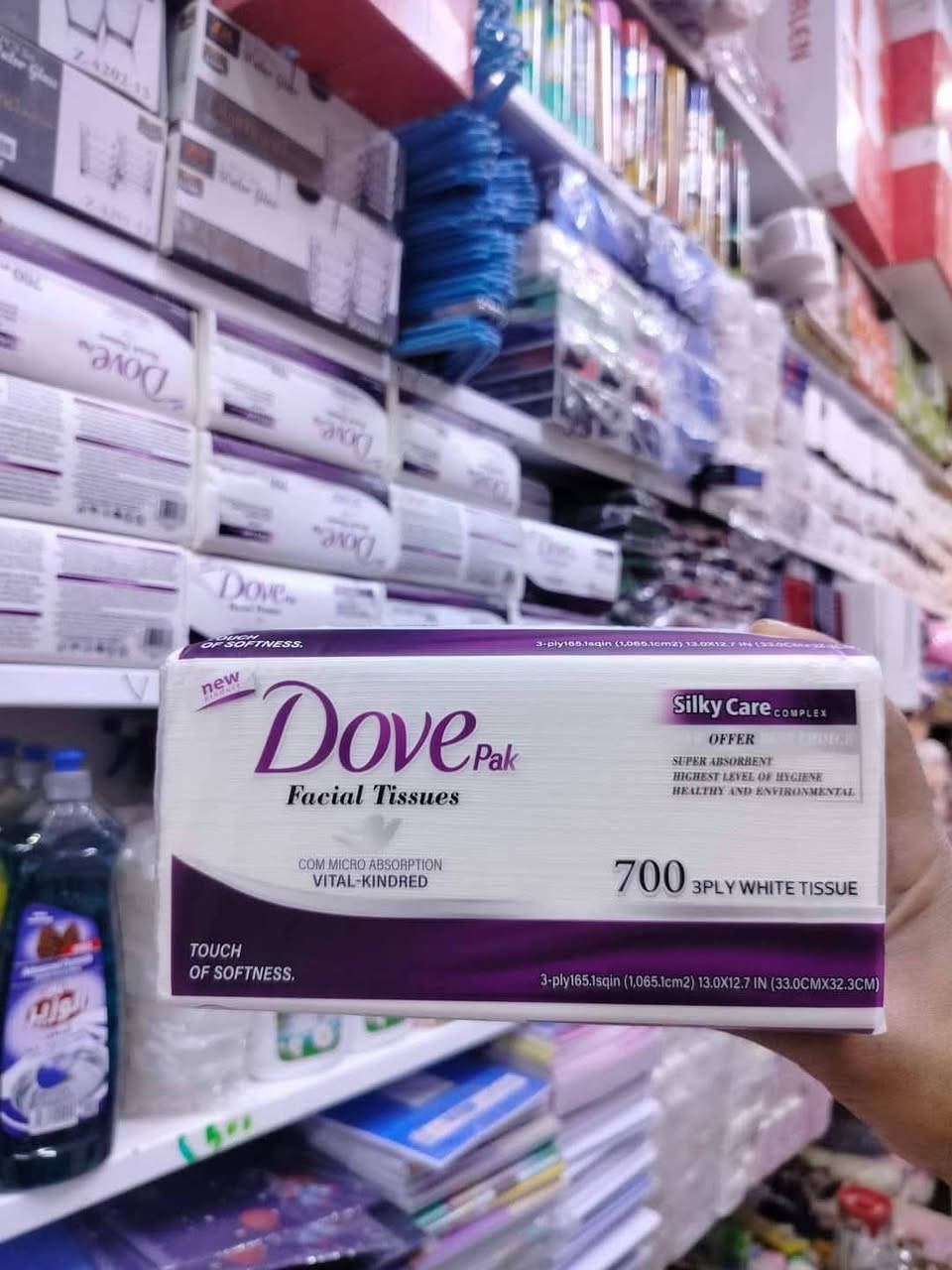 كلينس دوف 
السعر #ب١٠٠٠الف
#حله البكرلي موقف دانه مقابل مركز بلدنا 
متواجدين من ساعه ٩صباحا إلى ساعه ١١مساء 
يتوفر خدمة توصيل 
مجمع مرتض
كل هلا بيكم


**إذا كنت صاحب هذا الإعلان وتريد حذفه لأي سبب، رجاءا أرسل رسالة إلى الدعم الفني**