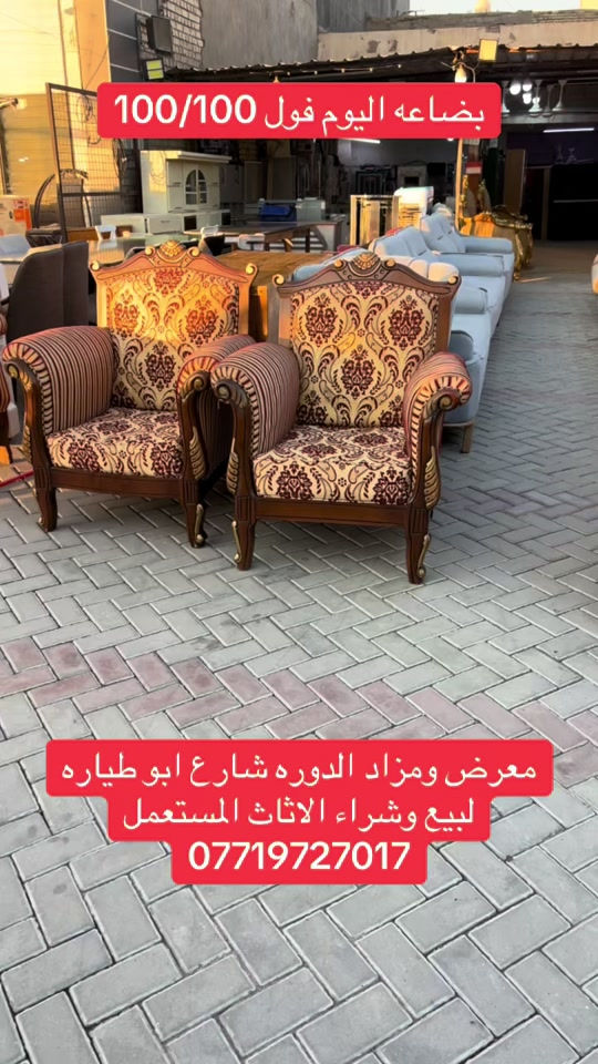 #اكسبلور #الشعب_الصيني_ماله_حل😂😂 #تيك_توك #الدوره_ابو_طياره_المعلمين_شارع60 #بغداد 


**إذا كنت صاحب هذا الإعلان وتريد حذفه لأي سبب، رجاءا أرسل رسالة إلى الدعم الفني**