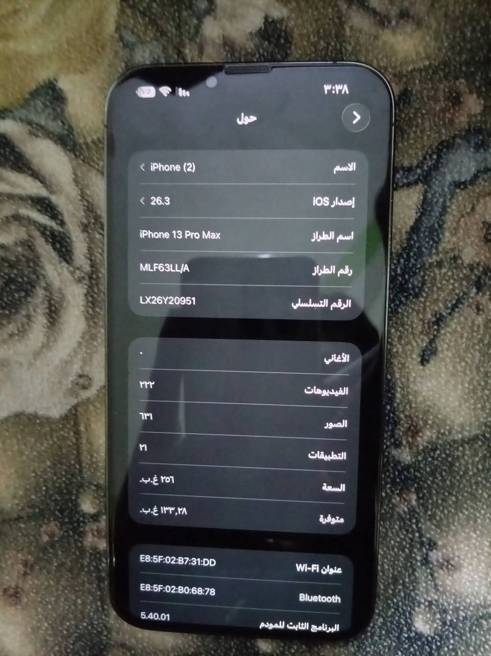 آيفون 13برو ماكس نضيف شرط فحص بطاريه 82  رايده ب750 وبي مجال للشراي فقط هذه رقمي ***********
