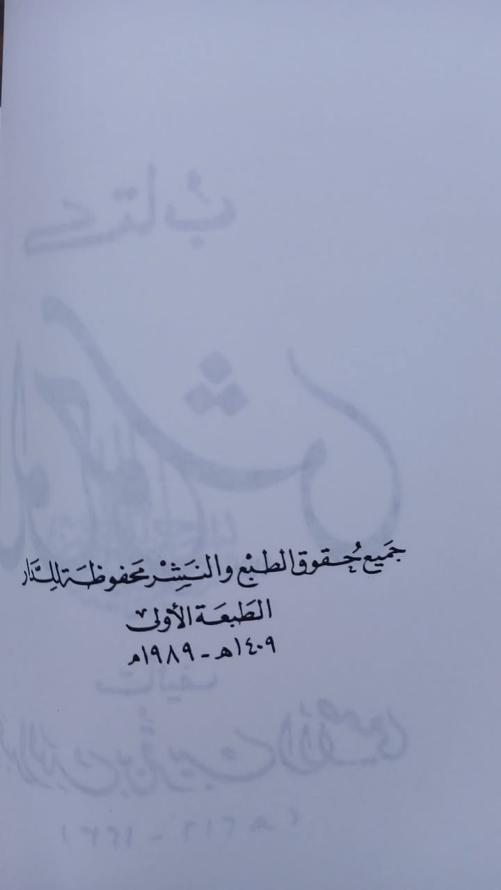 السعر ٦ الاف دينار


**إذا كنت صاحب هذا الإعلان وتريد حذفه لأي سبب، رجاءا أرسل رسالة إلى الدعم الفني**