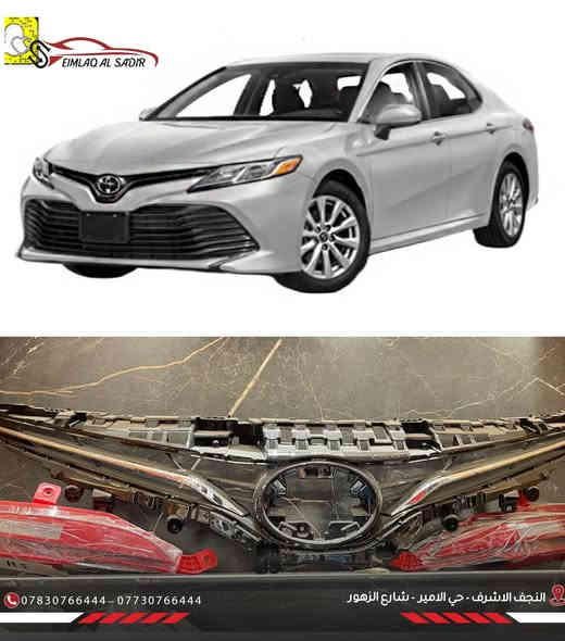 🔥 تم توفير جميع قطع الغيار الأصلية!
راف فور – الكروس – الكورلا
وتتوفر اللايتات الأمامية والخلفية مع البلاجكتر بجودة عالية وأسعار مميزة.
خدمة سريعة… وقطع أصلية 100% ✔️
📍 النجف الأشرف – حي الأمير – شارع الزهور
📞 *********** / ***********
⸻
🔥 All Original Spare Parts Are Now Available!
RAV4 – Cross – Corolla
Front and rear lights with projector are fully stocked in premium quality.
Fast service and 100% genuine parts ✔️
📍 Najaf – Al-Ameer District – Al-Zohour Street
📞 *********** / ***********
⸻
🔥 هەموو پارچە ئۆریجینالەکان ئامادەن!
RAV4 – Cross – Corolla
لایتە پێشوو دواوە بە پراجیکتەری جۆدەی بەرز و نرخی گونجاو.
خزمەتگوزاری خێرا و پارچە ئۆریجینال 100% ✔️
📍 النجف – حەی ئەمیر – شەقامی زەهور
📞 *********** / ***********
