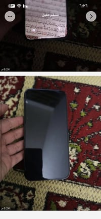 آيفون ١٣ برو ماكس ٢٥٦ • بطارية ٩٠٪ • اصلي ١٠٠٪