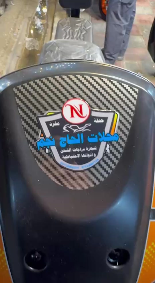 محلات الحاج نجم 💫 #كربلاء #دراجه #نجف_بغداد_حله_ناصريه_كربلاء_كركوك_تكريت 


**إذا كنت صاحب هذا الإعلان وتريد حذفه لأي سبب، رجاءا أرسل رسالة إلى الدعم الفني**