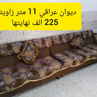 ديوان عراقي • ١١م • حي الاربجية
