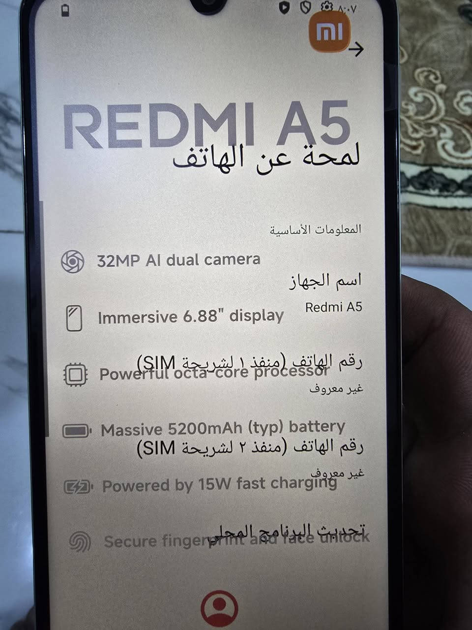 ريدمي A5 اصلي اصلي 
ذاكرة 64


**إذا كنت صاحب هذا الإعلان وتريد حذفه لأي سبب، رجاءا أرسل رسالة إلى الدعم الفني**