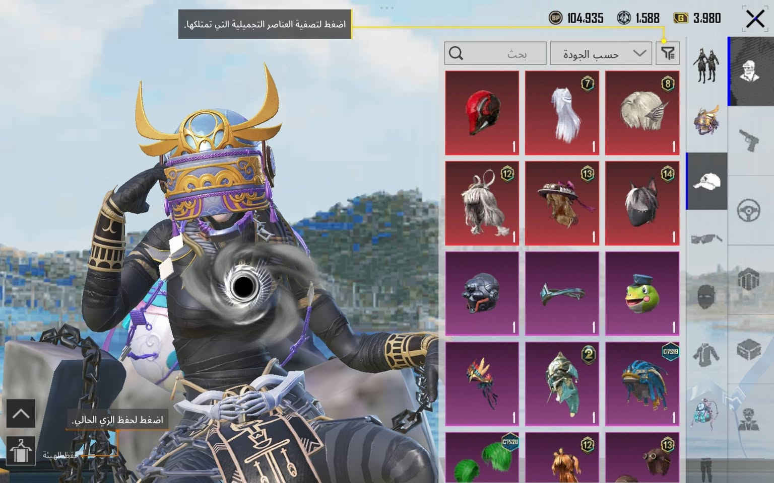 حساب ببجي للبيع
بدله X المومياء 🔥
خوذه وجنطه بدله X
نزوليه بدله X
9 سلاح مطور  ☝🏻
4 كل مسج 
 DSR يتطور مثك
الشورت الازرق ( نادر)🔥
رقصات حلوه
كل هذا وسعر 45 بي مجال للشراي 🔥💸
ملاحظة: اقبل وسطاء تلي مضمونين + او انته تسلم اول


**إذا كنت صاحب هذا الإعلان وتريد حذفه لأي سبب، رجاءا أرسل رسالة إلى الدعم الفني**