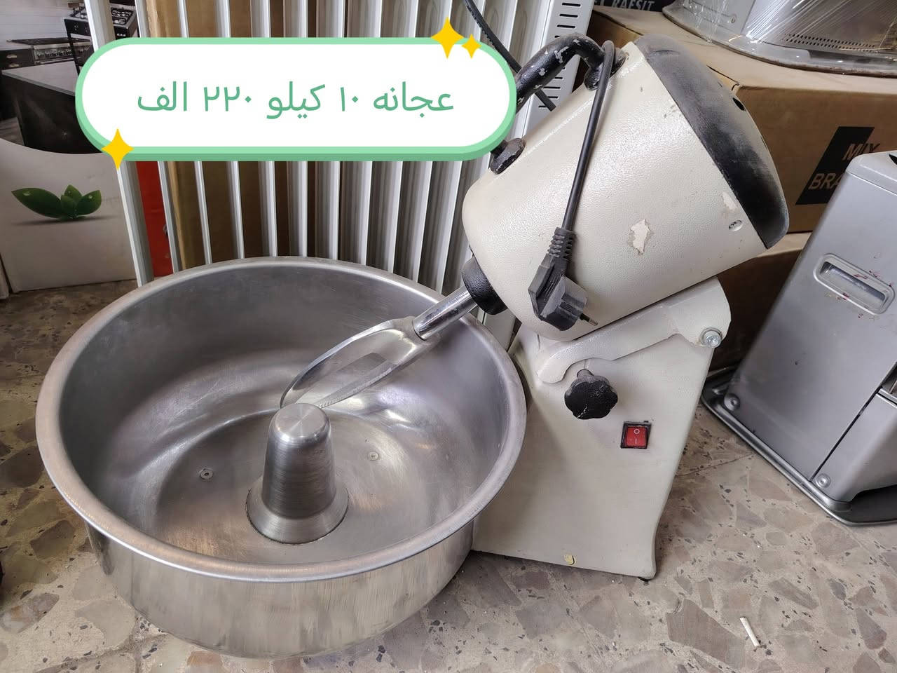 مجمع دينار للباله الاوربي
بابل مسيب قرب السينما القديمه
يوجد توصيل لكل المحافظات
توصيل بابل ٣ الاف
باقي المحافظات ٥ الاف
للتواصل ***********
