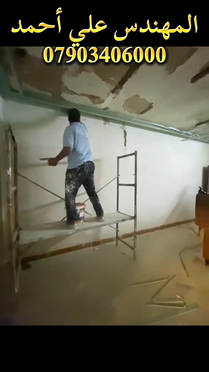 تنفيذ وإشراف المهندس علي أحمد لتواصل الاتصال واتساب  ***********
