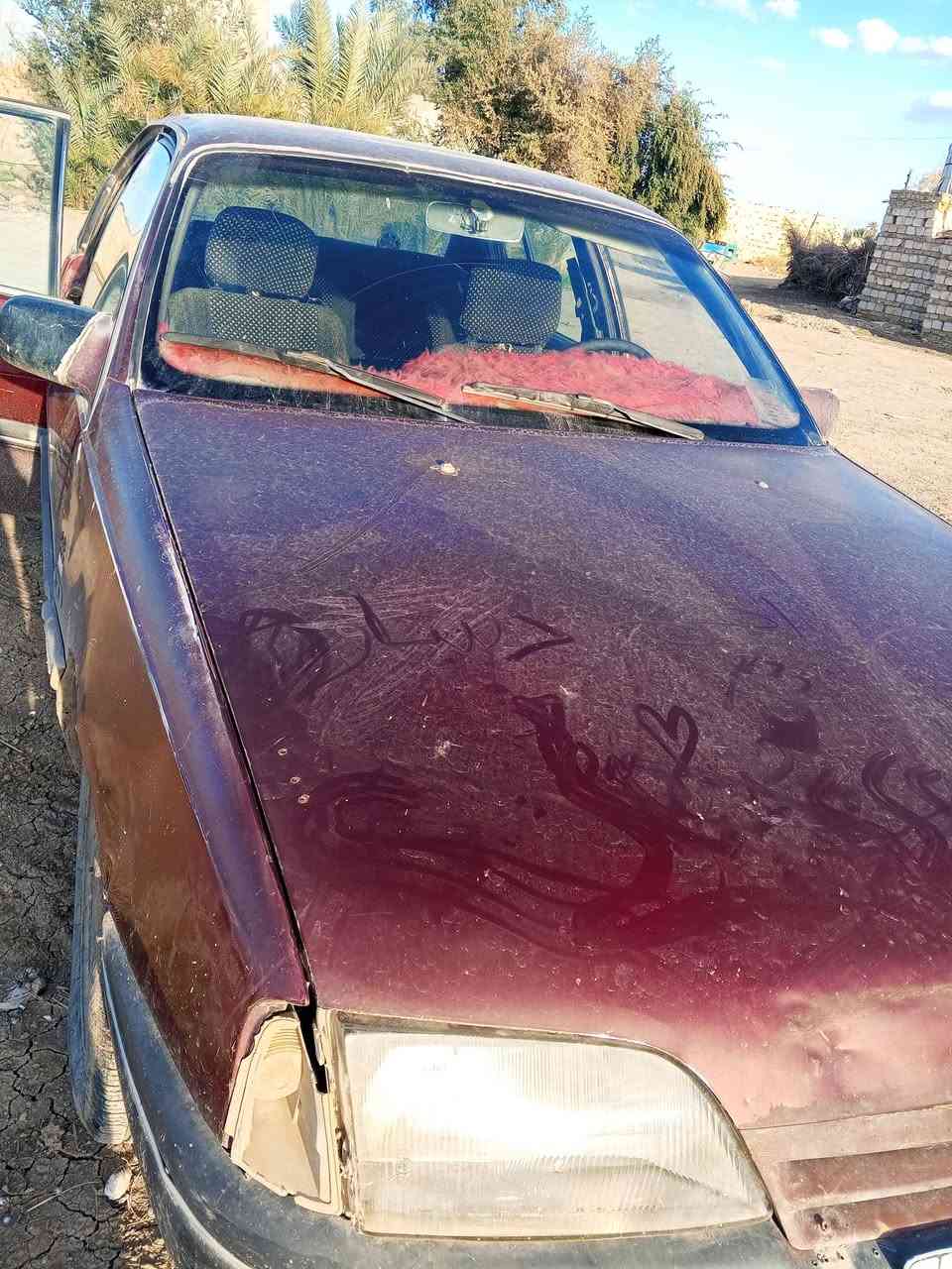 اللبيع $14  ***********
