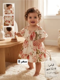 واتساب للحجز • توصيل اربيل ٣ • محافظات ٥
