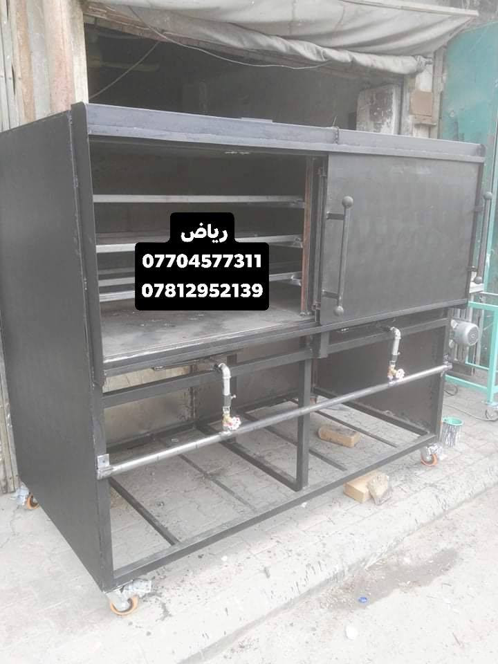 #فرن زنود الست  #الدهينة #الحلويات
للحجز والاستفسار الاتصال على الأرقام داخل الصورة واتساب


**إذا كنت صاحب هذا الإعلان وتريد حذفه لأي سبب، رجاءا أرسل رسالة إلى الدعم الفني**