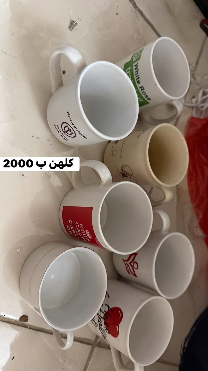 بمناسبة العيد وانشالله ايامكم سعيدة دائما  راح ننشر عروض حلوه الكم 

تخفيضات  واسعار تنافسية 
متوفر الان بيع جملة ومفرد لاصحاب المحلات  🥸🥰🥳🥳

الي يحب يحجز يراسلنه 
توصيل مركز الحله 3000 
توصيل محافظات 6000


**إذا كنت صاحب هذا الإعلان وتريد حذفه لأي سبب، رجاءا أرسل رسالة إلى الدعم الفني**