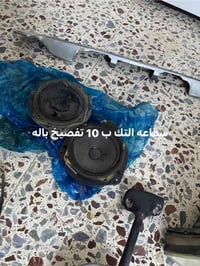 الله يساعدهم غراض تفصيح. 2000و 2007 كل قطعه وعليها سعرها وعندي توصيل ك...