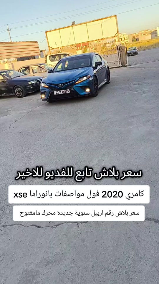 #***********  #***********  #العراق #بغداد #العراق🇮🇶 
