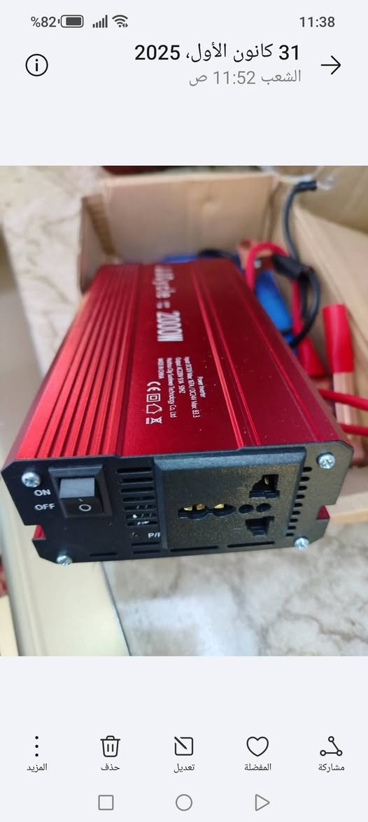 عاكسة غير مستخدمه السعر ١٥ الف بدون توصيل الاتصال على ***********
