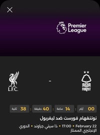 جدد اشتراكك الخاص بجهاز الرابعة وجهاز سلفر سات  وانت كاعد ببيتك ➕✅ فقط...