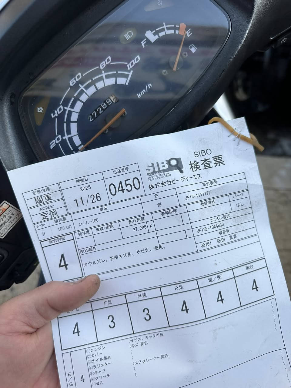 #السلام_عليكم_أخوتي_الغوالي 
#الوجبه_الجديدة
#مال_مزاد_شرط_رمبه 
# هوندا سبيسي 👍
 #شرط الضمان 💯💯
#بعده بحالة الوكاله فول نظافه مكفول 
#نظافه فول 💯💯👍 
#اللون سلفر 

البيع نقد والأقساط 👉
مصرف الرافدين فقط👉
مواظف ومنتسب ومتقاعد و الوريث 👉
استقطاع الاكتروني بدون مقدمه👉

#مكاني كوت المشروع شارع ميكانو 👉
***********☎️
***********☎️
أخوكم سيد محمد
