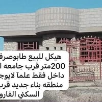 هيكل • طابو صرف • ٢٠٠م