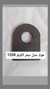 الحجز عله لواساب07722791721