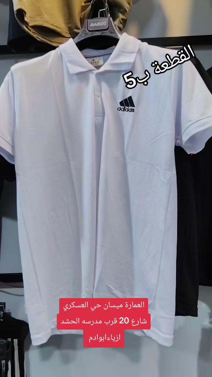 العماره حي العسكري شارع 20 قرب مدرسه الحشد ازياءابوادم 
القطعه ب 5


**إذا كنت صاحب هذا الإعلان وتريد حذفه لأي سبب، رجاءا أرسل رسالة إلى الدعم الفني**