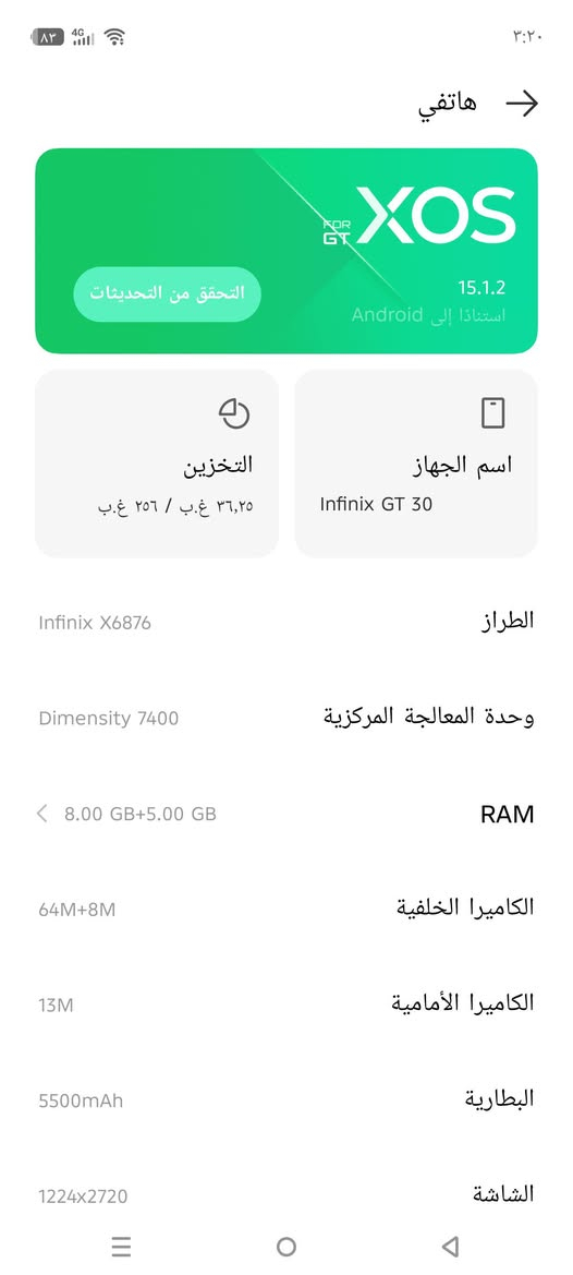 متاح انفنكس جيتي 30ذاكره 256الرام 8جهاز بدون ملحقات نضافه 98٪ جهاز غني عن تعريف جهاز بي شفتات مال بوبجي للبيع او للمراوس هونرx9cالاستفسار خاص او اتصال عل رقم مكاني بعقوبه بهرز***********
