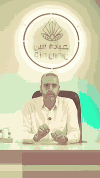 عيادة سين Sin clinic
لشباب وصحة دائمة🤗💞

الرمادي- شارع المستودع📍

جهة الشارع العام الفرع الاول يساراً -مجمع الانعام - الطابق الثاني

***********☎️
