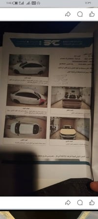 وارد أمريكي • ١٦٠٠ تيربو • تايرات جديدة