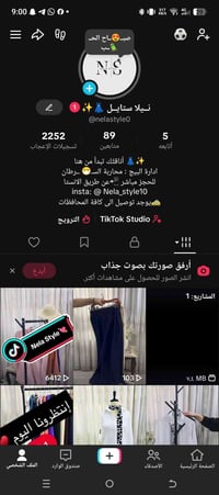 بيج ملابس • ارخص الاسعار • اجود الخامات