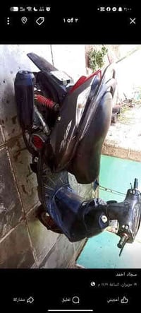 دراجه ثعلب كامله مكمله بدون. اكفلك الدراجه عشائريأ وقانونيأ دراجه كامل...