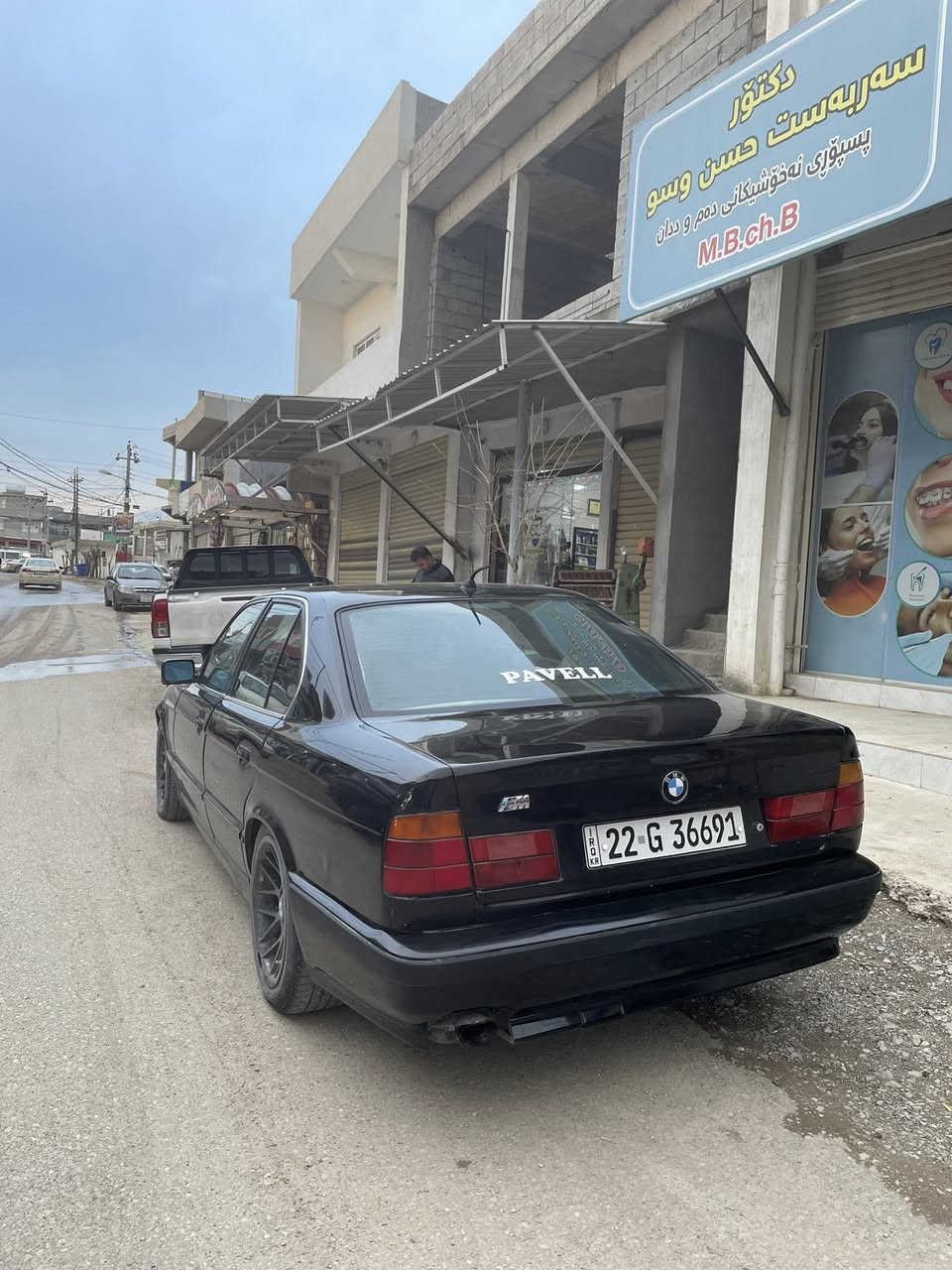 بۆ فرۆشتن BMW مۆدیل ١٩٩٠  ٥٢٠ گێڕ عادی سیارەکە تاقانیە لە جوانیو لە قوەتا بێ دەعموو لێدراو بیلاد ٥٢٠ مەکینەی لۆکە سەر ف بوخار لێچون بەشەرت گێڕ مەکینە ئەکسل بەشەرت کاربایتی بەشەرت بەزین زۆر کەم دەخوا عام بۆیاخ بۆ جوانی بێ مەعجون بێ لیدراو ڕەقەم هەولێرە ساحێب سەنەوی لە سلیمانیە تەحویل وەکالە خەرامەی ٢ گەڵاو نیوی تیایە دوای مەعامەلە دەگەڕێتەوە سەیارەکە دینار مەسرەفی نیە 

***********
*********** واتسئەرپ فایبەر
