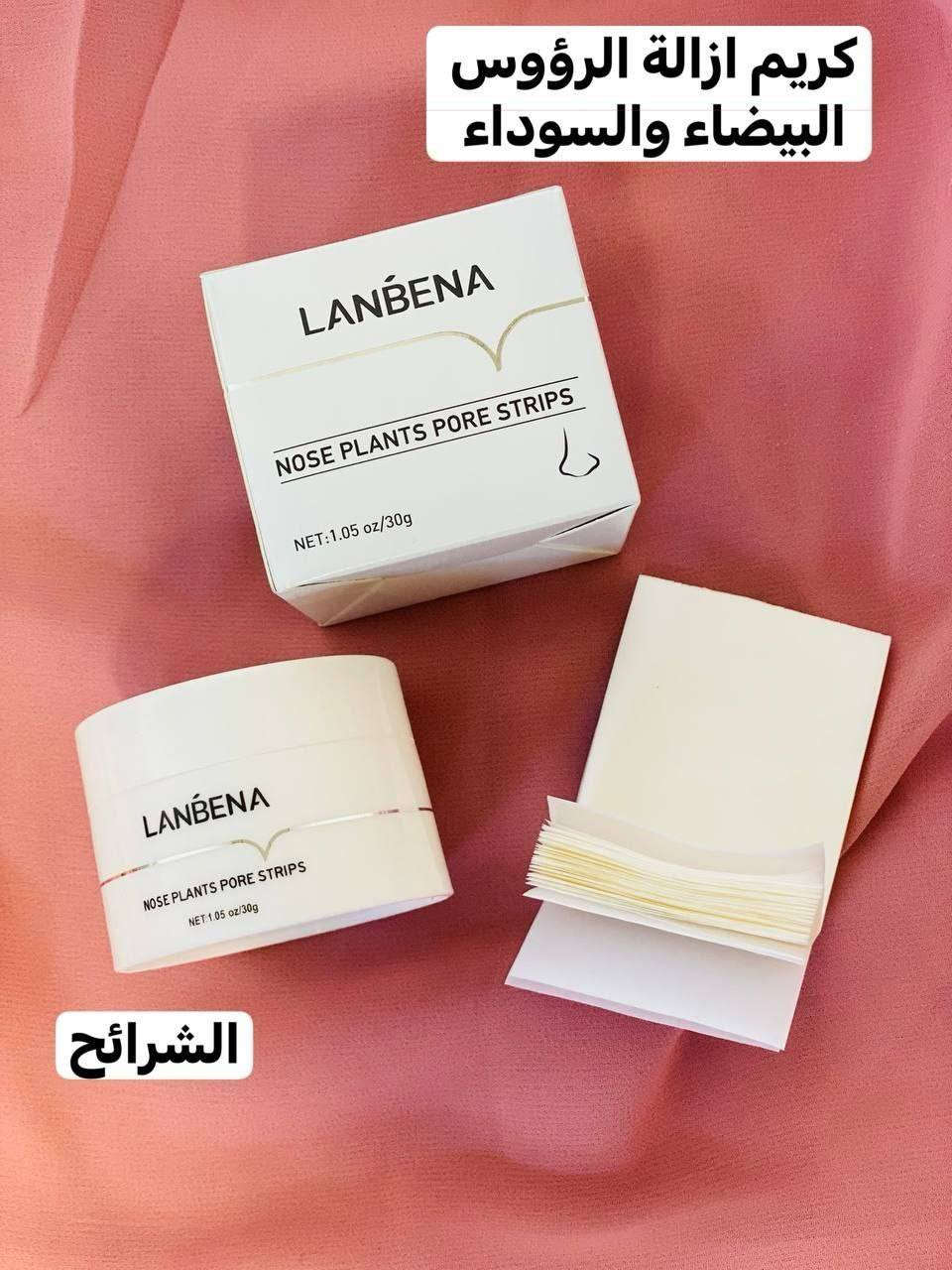 عرض كريم سكينورين + لانبينا 

معالجة التصبغات الكلف
غلق المسام
نظارة بي نياسيناميد قوي

كريم لانبينا لازالة الرؤوس السوداء والدهون الزائدة 

متوفر توصيل لجميع محافظات العراق
#لايك_كومنت #تعليقات #اكسبلور #لقطة


**إذا كنت صاحب هذا الإعلان وتريد حذفه لأي سبب، رجاءا أرسل رسالة إلى الدعم الفني**