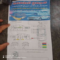07718672382
