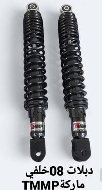 اسلام عليكم  وَجبة دبلات  فورزة (جملة/مفرد) للاستفسار خاص او  واتساب  ...