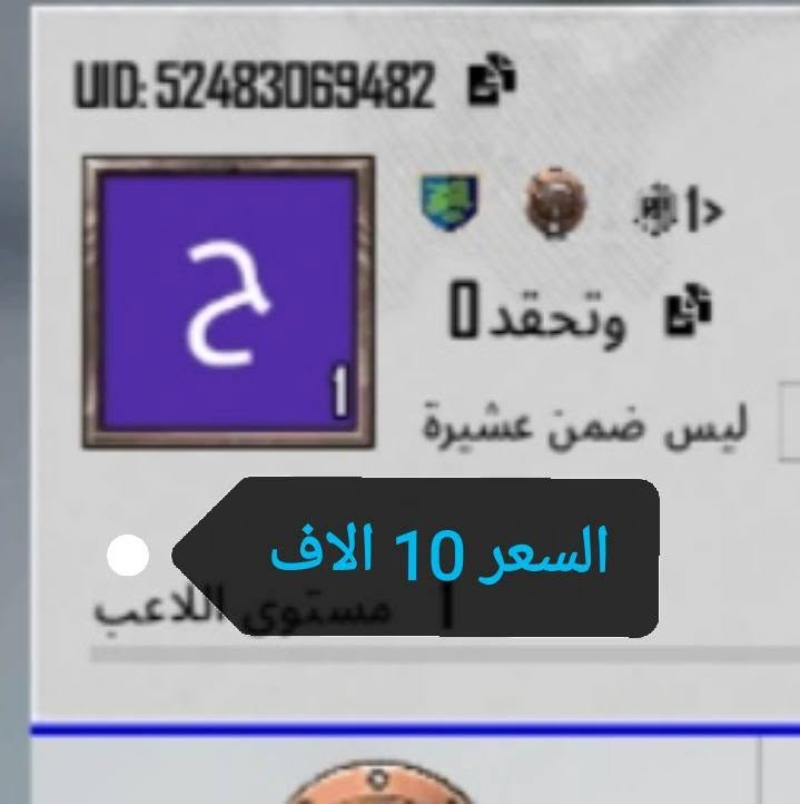 للبيع وجه لوجه مكاني كربلاء


**إذا كنت صاحب هذا الإعلان وتريد حذفه لأي سبب، رجاءا أرسل رسالة إلى الدعم الفني**