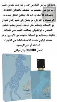 مستحضرات تجميل QUEEN • مجمع بسماية • توصيل لجميع المحافظات