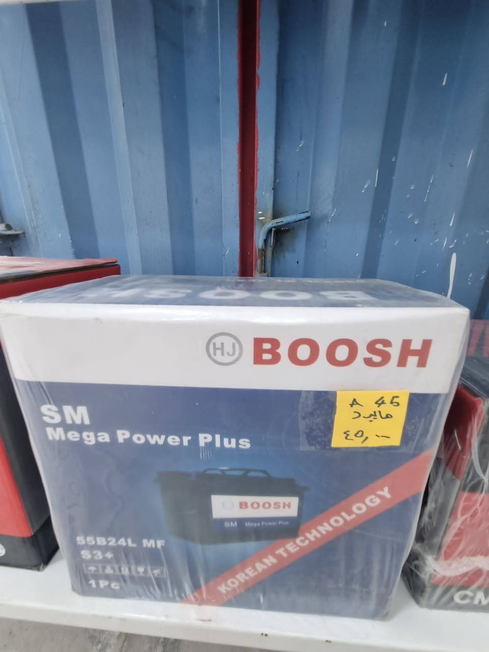 لبيع الاطارات والبطاريات الصينى والكورى


**إذا كنت صاحب هذا الإعلان وتريد حذفه لأي سبب، رجاءا أرسل رسالة إلى الدعم الفني**