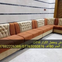 عرض لمده محدوده