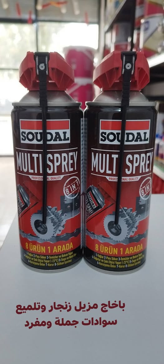 سلام عليكم
مكتب زين العابدين محميد(للاصباغ وللعوازل المائي والحراري ) جملة ومفرد باسعار مناسبة***********/***********
عنوان المحل سراي قرب سيطرة الطوارئ
ويوجد لدينا
فوم بلجيكي الاصلي
وسليكون بلجيكي (للابواب وللشبابيك)
وسليكون حامل الاوزان(للسيراميك وللمرمر وللبورسلين)
وايبوكسي لزرع اشياش خديد
وايبوكسي لتثبيت القواعد المحجر الدرج
