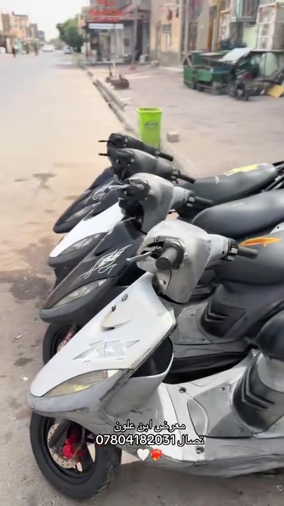 يالله سلام عليكم شباب دراجات ماكس عدله و منغولي ZR 24 دراجات خير من الله سعار جوه سوك معرض ابن علوان تواصل ***********
