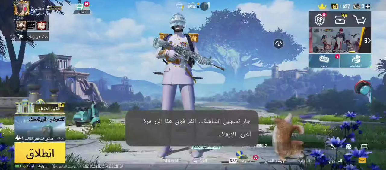 للبيع


**إذا كنت صاحب هذا الإعلان وتريد حذفه لأي سبب، رجاءا أرسل رسالة إلى الدعم الفني**