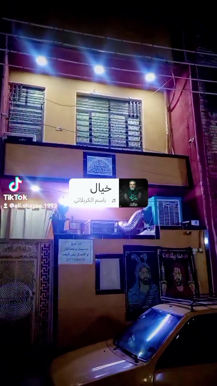 بيت للبيع مساحه ٥٠ متر طابقين ونص العنوان سبع قصور شارع المقابيل زنود الست الحمداني المنطقه الجديده للاستفسار الاتصال على الرقم ***********
