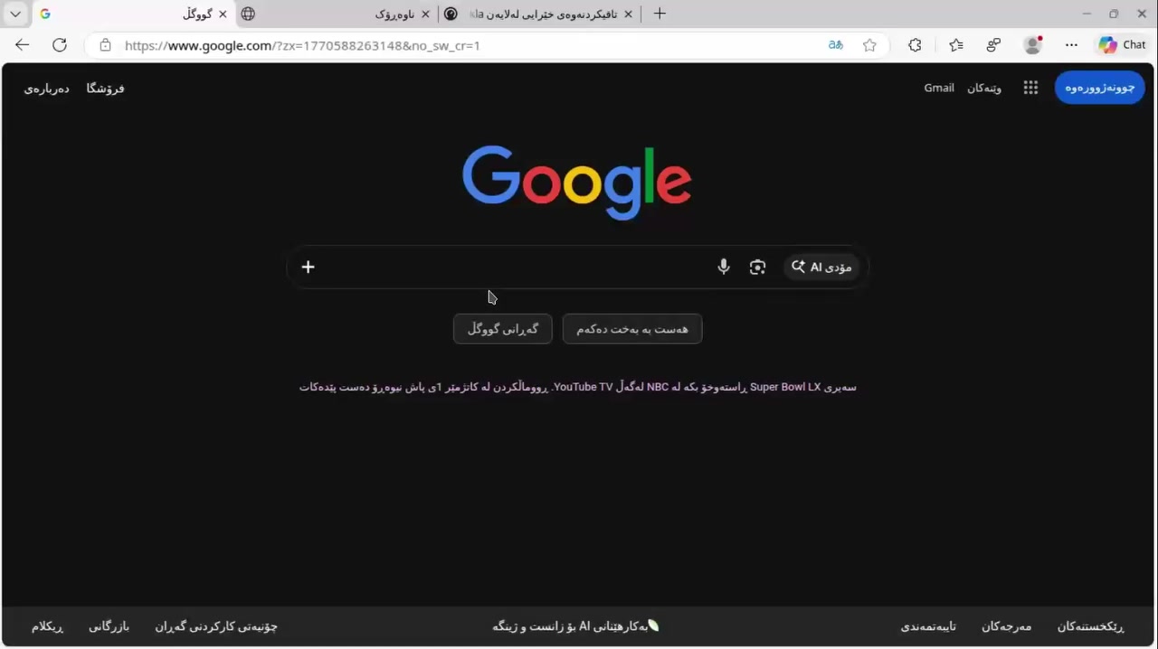 سڵاو ... 
ڕاوتەر....
 بۆ فرۆشتن...
شوێن-کەلار....
...... XPON ONU GE ....
تایبەتمەندیەکانی.. 
۱-بۆ Iq-Online ,Optiq ,بۆ ئەو کۆمپانیایانە ئەبێ کەسیستەمی Fiber Opitc بەکارئەهێنن....
۲-بۆ ئینتەرنێتی نۆرماڵ ئەبێ لەڕێی بەکارهێنانی کێبڵی Lan وەک هێڵەکانی ئایکو،پاشا،زانا،هتد...
....بۆ کڕینی نامە بنێرە..


**إذا كنت صاحب هذا الإعلان وتريد حذفه لأي سبب، رجاءا أرسل رسالة إلى الدعم الفني**