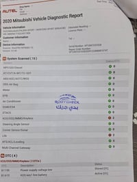 باجيرو سبورت • ٢٠٢٠ • رقم اربيل