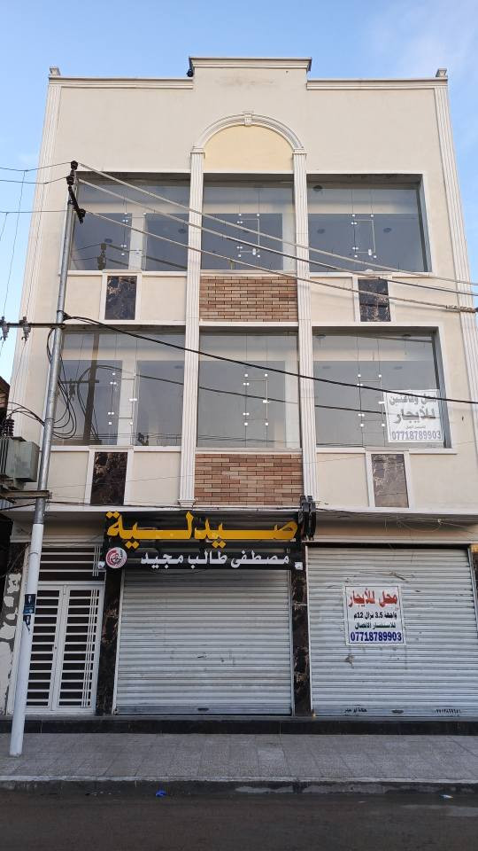 عماره لايجار  +  محل لايجار
القياس محل 4 متر × 12 متر 
العنوان بغداد البياع حي الرساله الثالثه 
للاستفسار هذا رقم صاحب العمارة *********** ☎️
