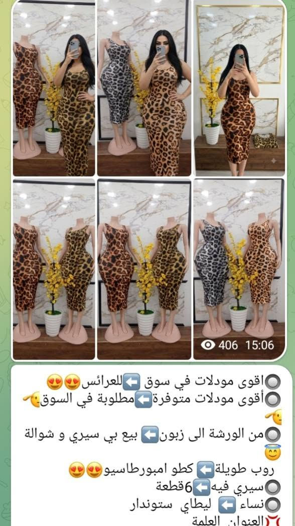 ديما الجديد او لفار مرحباً بكم 😘 جملة فقط 
✅من الورشة مباشر البيع بسيري 
✅التوصيل متوفر لجميع الولايات ✅


**إذا كنت صاحب هذا الإعلان وتريد حذفه لأي سبب، رجاءا أرسل رسالة إلى الدعم الفني**