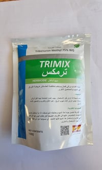 يتوفر مبيدات حنطة رفيعة وعريضة الاوراق للاستفسارالاتصال على الارقام ال...