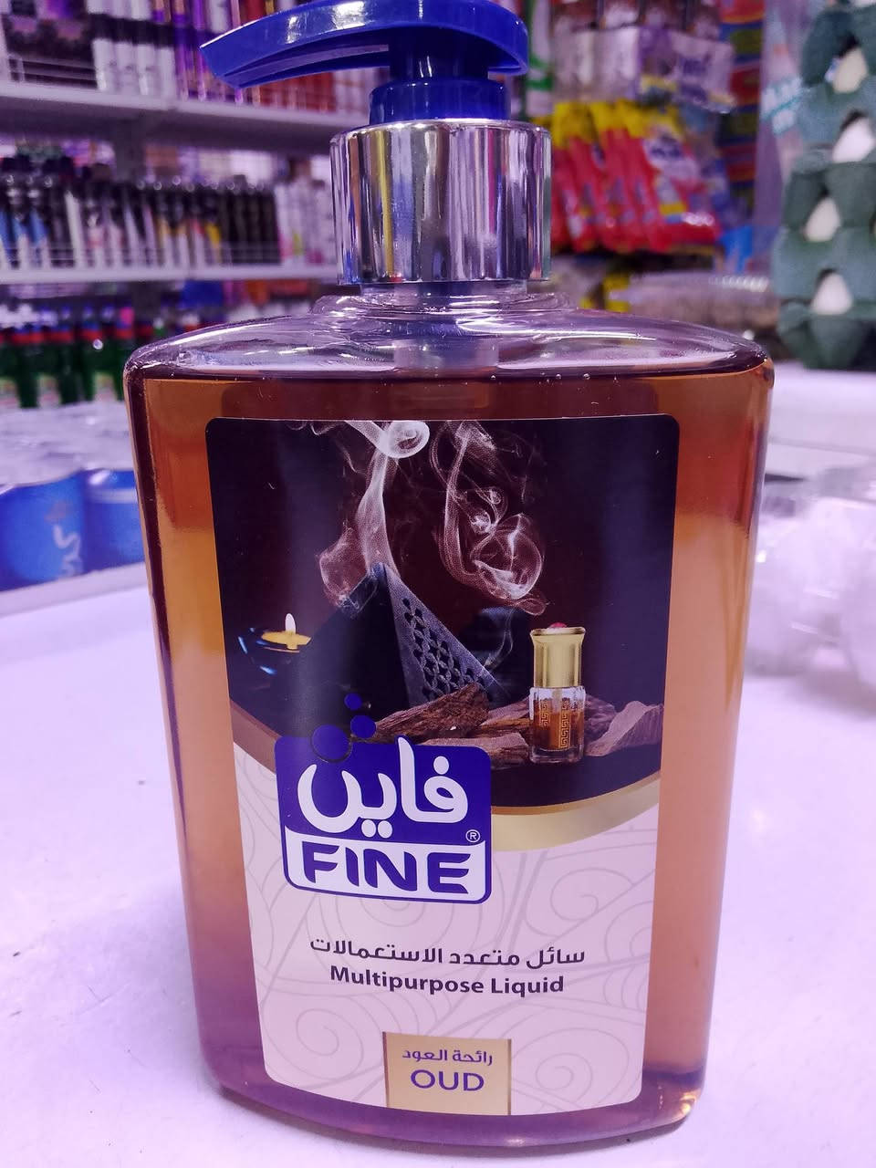 💯💯💯 عروض اليوم 💯💯💯
غسول عام فاين
السعر/ 1750 دينار 
واسط - كوت - شارع المشروع الرئيسي
للتواصل ***********  
            ***********
توجد خدمة توصيل
