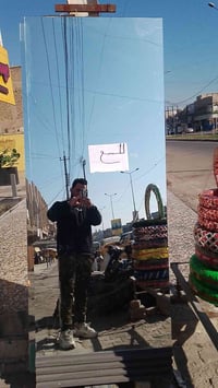 مرايات العدد 2 للبيع الطول مترتين ولعرض 75سانتيم ترهم لمحل حلاقة لصالو...